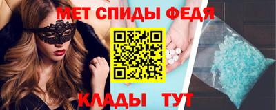 дмт Сланцы